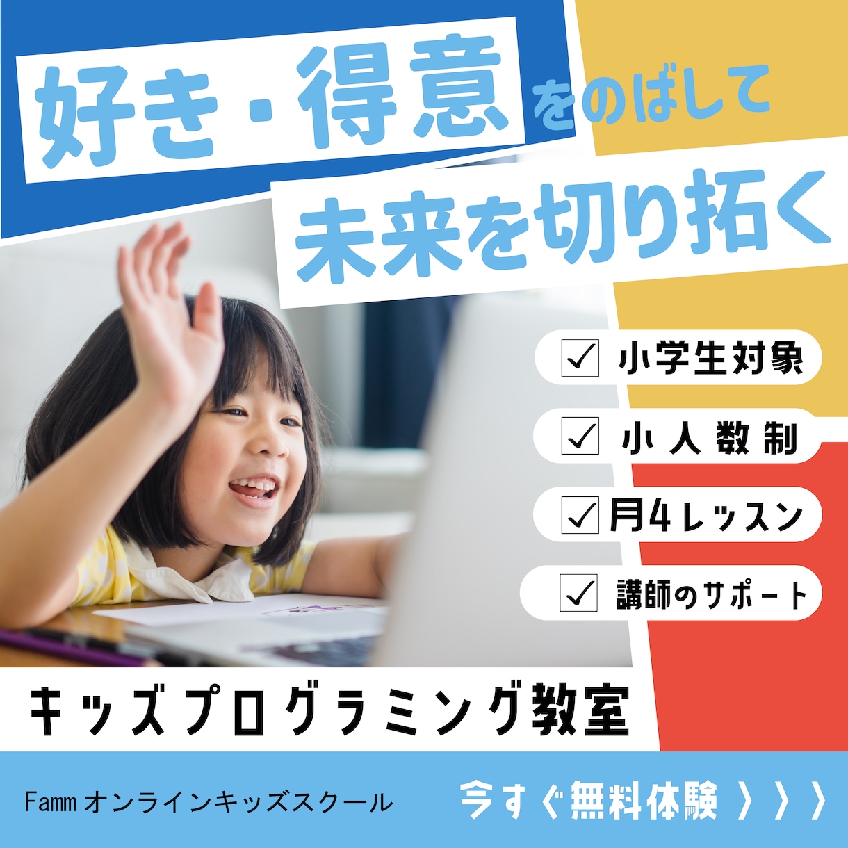 思わず目を惹く✨Web画像ご提案します 【住まい】【美容】【飲食】【キッズ】【小売】etc承ります イメージ2