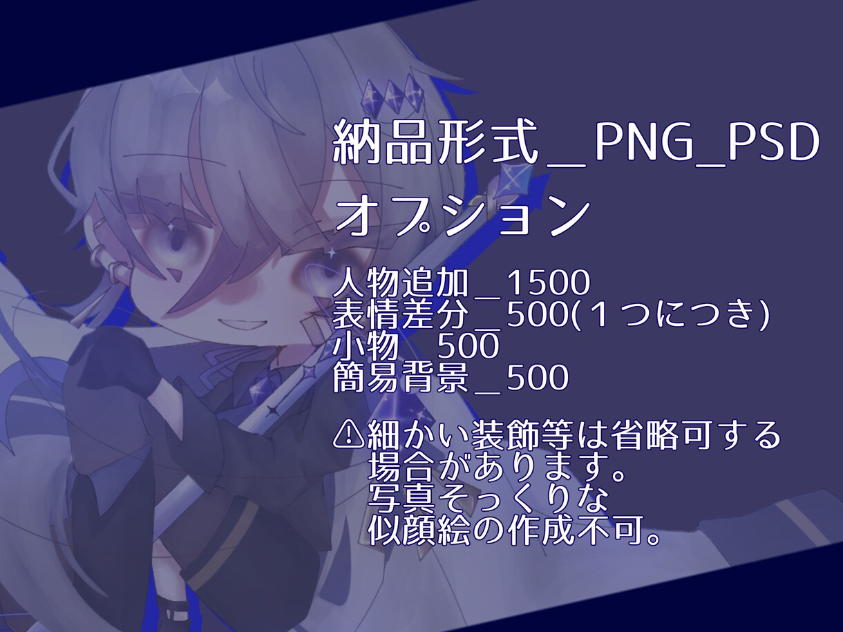デフォルメイラスト制作します 可愛いイラスト制作致します！早期納期可 イメージ2