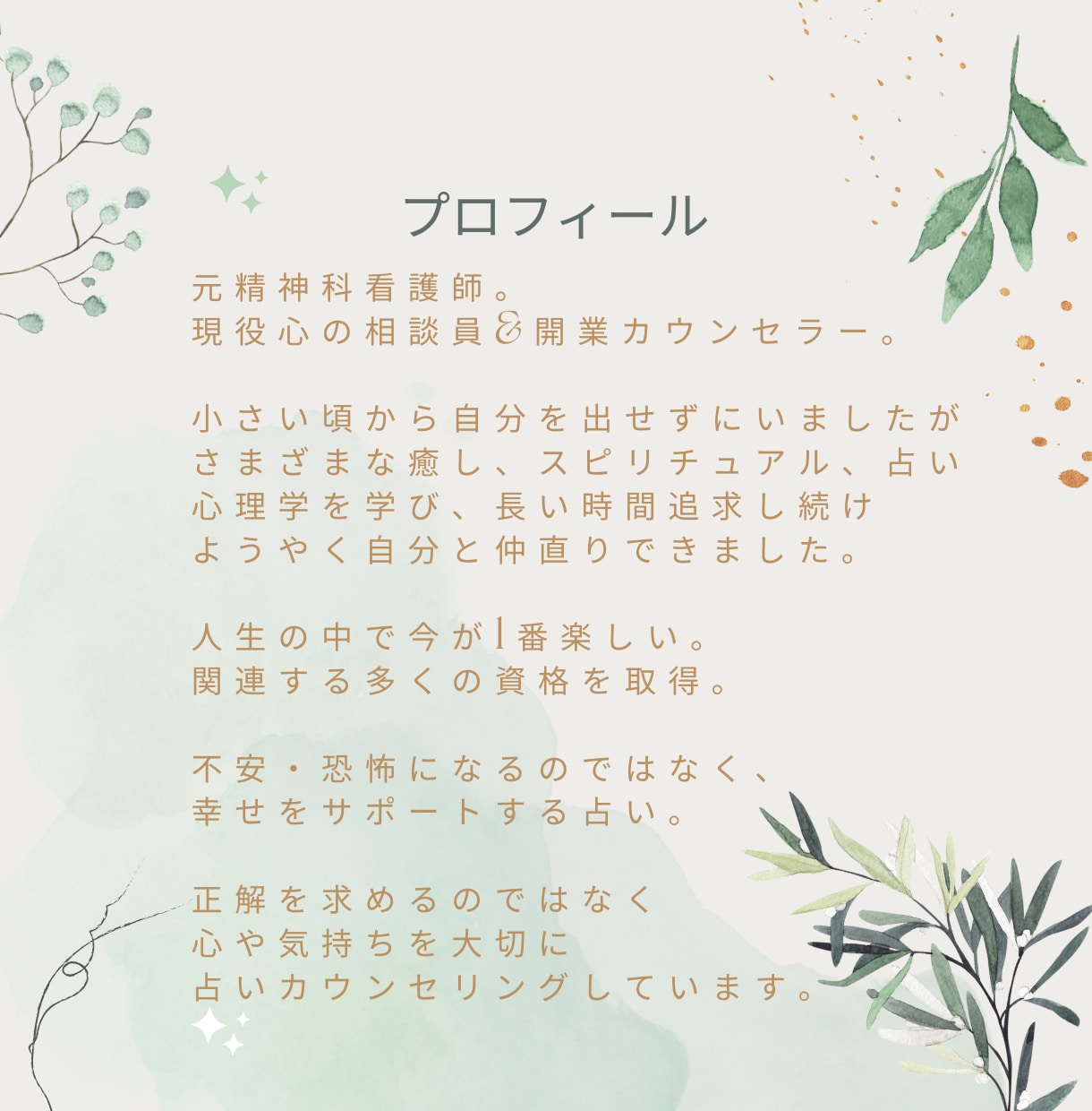 リピーター様限定♡アウトプット習慣サポートします 考えすぎて動けない方へ♡行動力・自己受容を育てる２週間 イメージ7