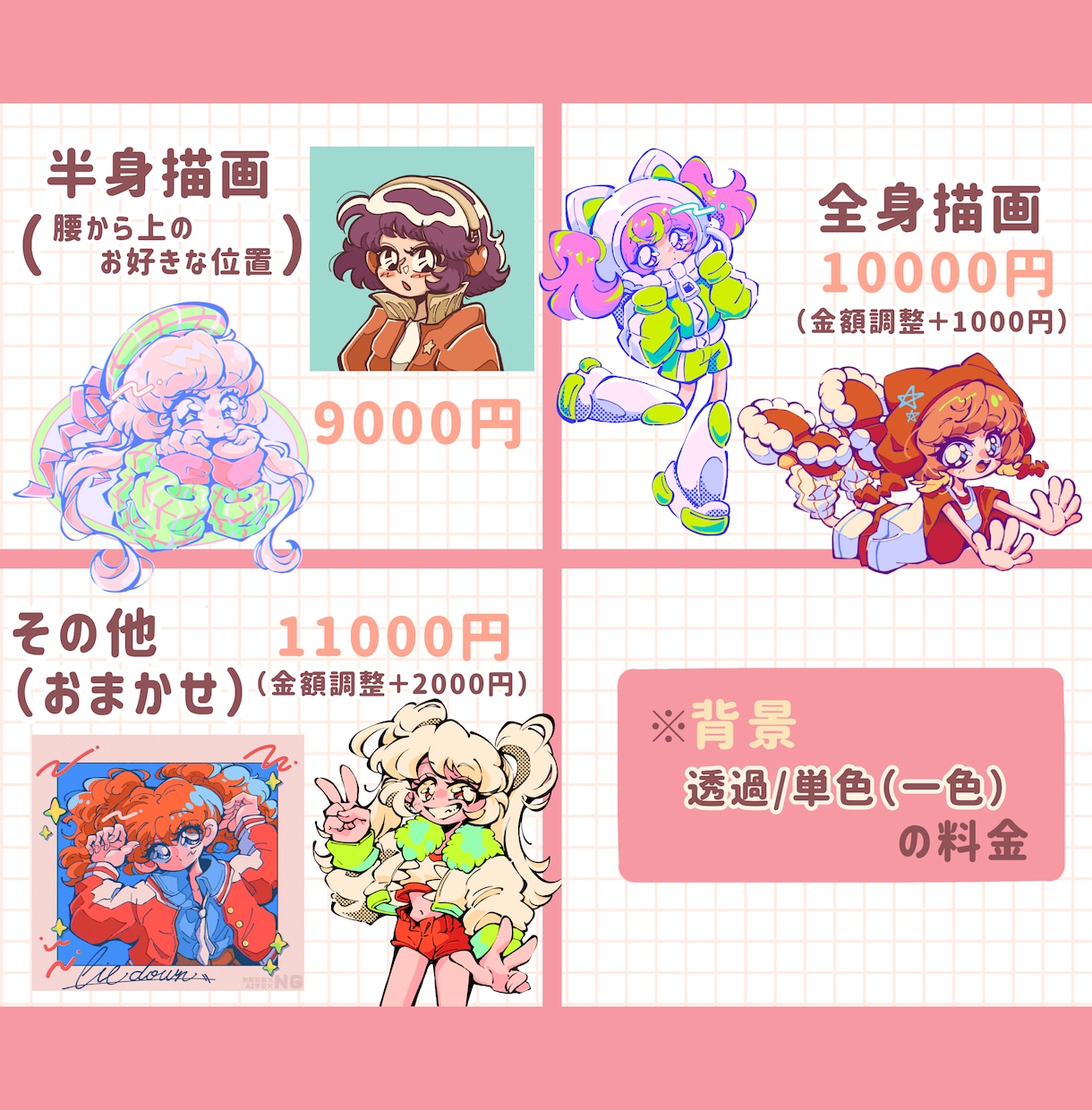 レトロポップで可愛い人物イラスト描きます アイコン、ヘッダー、グッズ、動画用、趣味・鑑賞用等など！ イメージ2