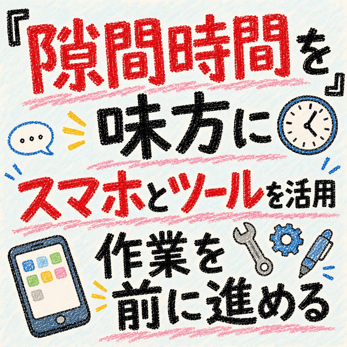 非スパムAIブログ記事を量産する方法教えます ブログ記事をAI量産してアクセスを上げ続けるコツ イメージ9