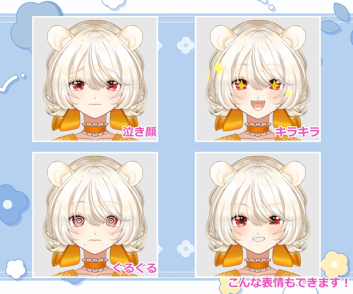 キャラデザからモデリングまで全て制作します イラスト持込可！イラスト～モデリングまで一括対応も！ イメージ2