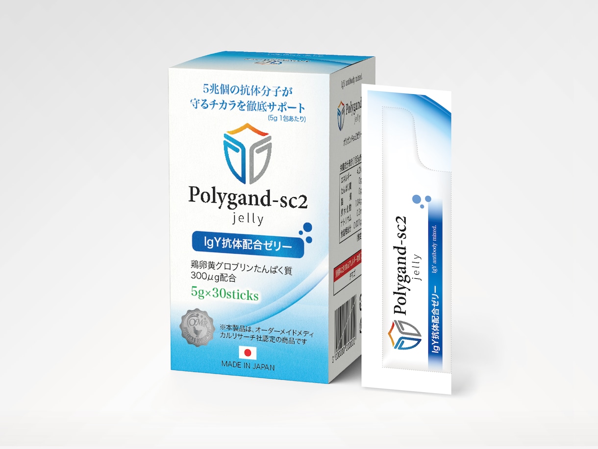 箱ものデザイン【医療・医薬】【工業・製造】作ります プロによる【美しい】パッケージデザイン イメージ2