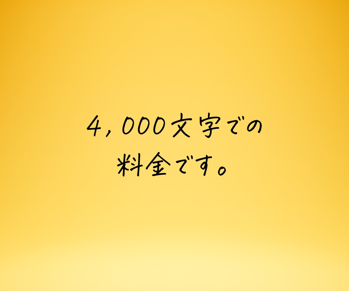 Youtubeの台本を制作いたします お客様のご希望に沿って台本を制作いたします。 イメージ3