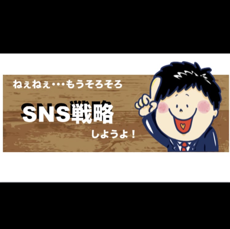 SNSのカバー画像を作ります SNSでフォロワーを増やしたい方へ イメージ4