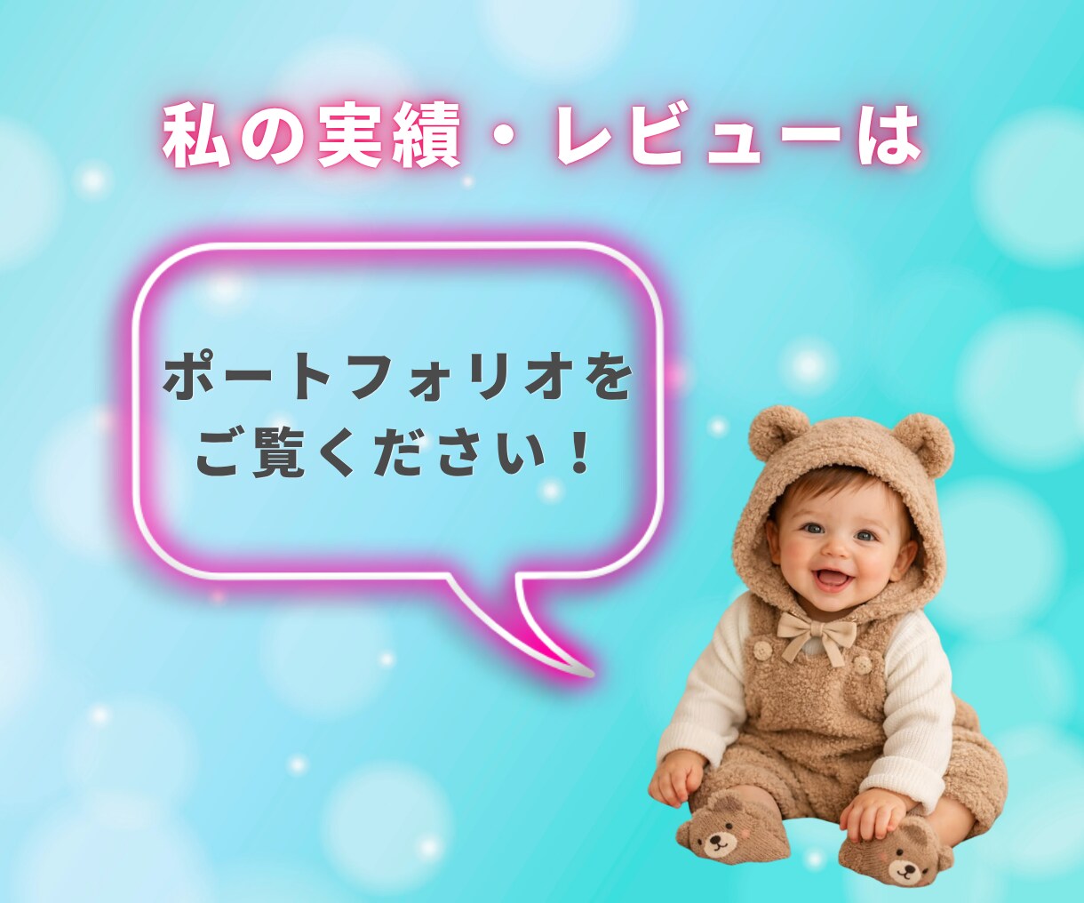 AI活用で始めるデジタルブックマーク販売術教えます デザイン初心者でも実践できるストック型副業の始め方 イメージ9