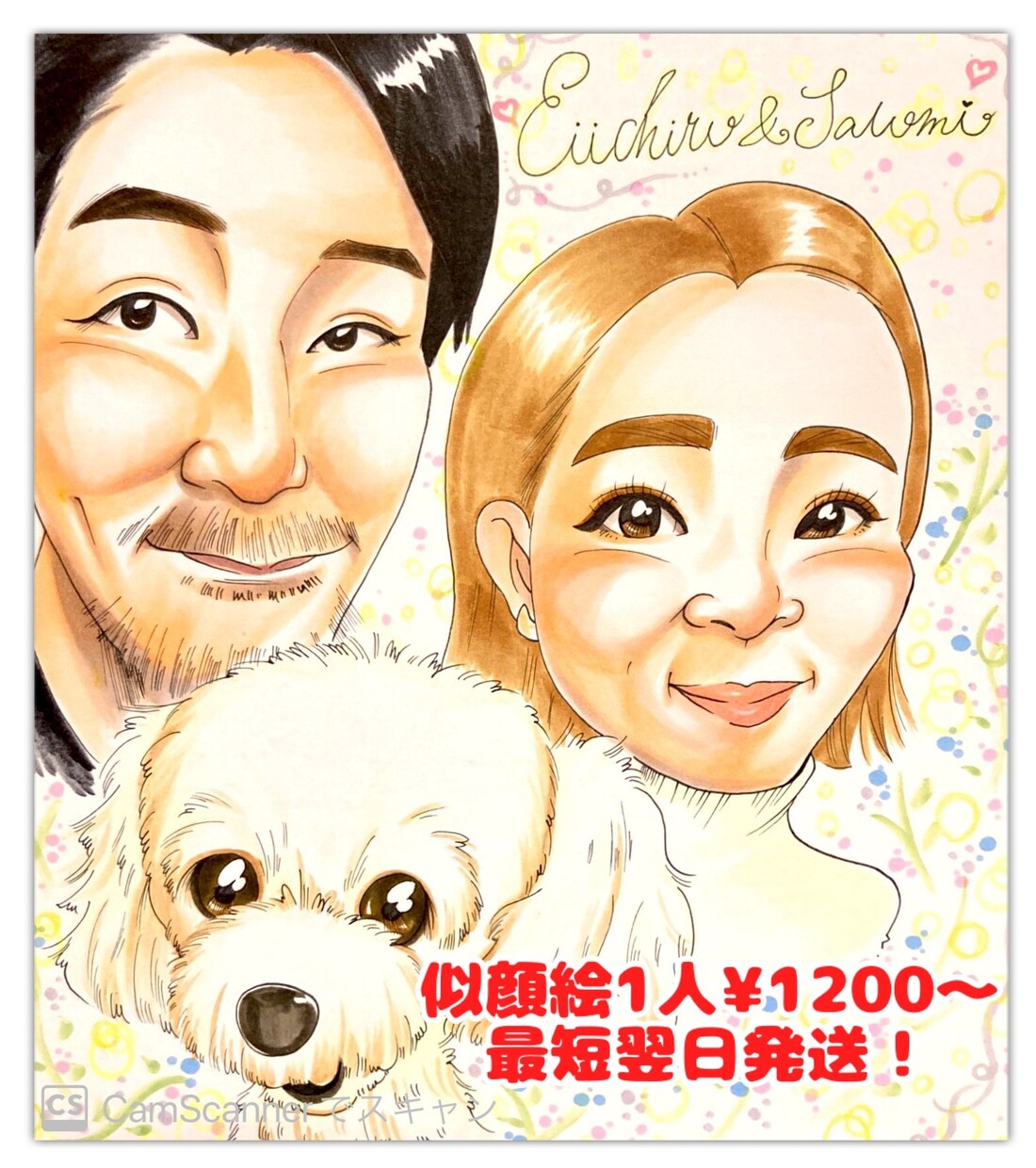 可愛いく、優しいタッチの似顔絵かきます おひとり様¥1200最短3日で発送！写メからOK！ イメージ4