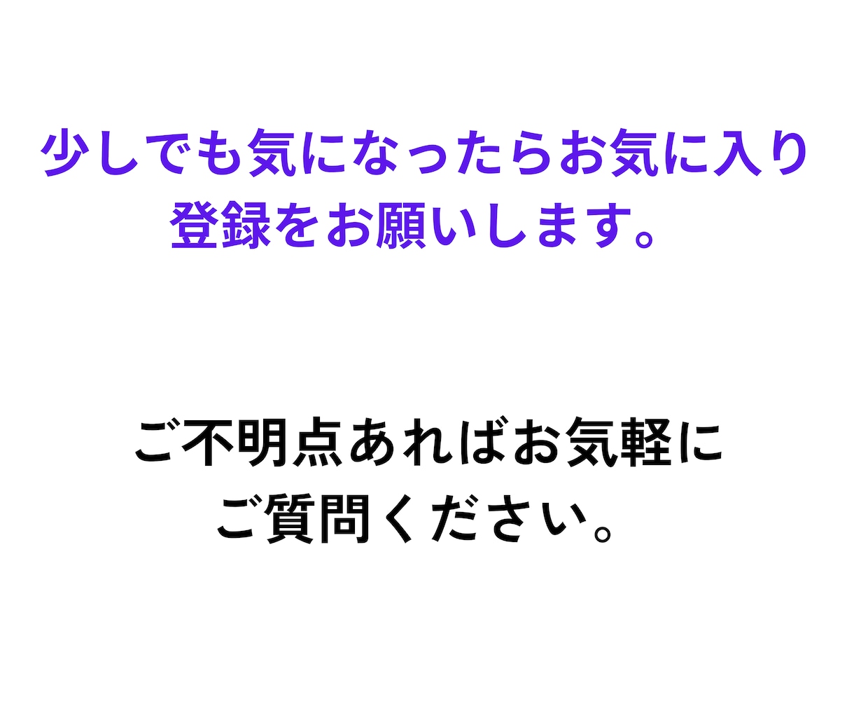 転職活動で人に聞きにくい事など何でも相談乗ります 転職成功への近道！大事な考え方や行動もしっかりアドバイス！ イメージ6