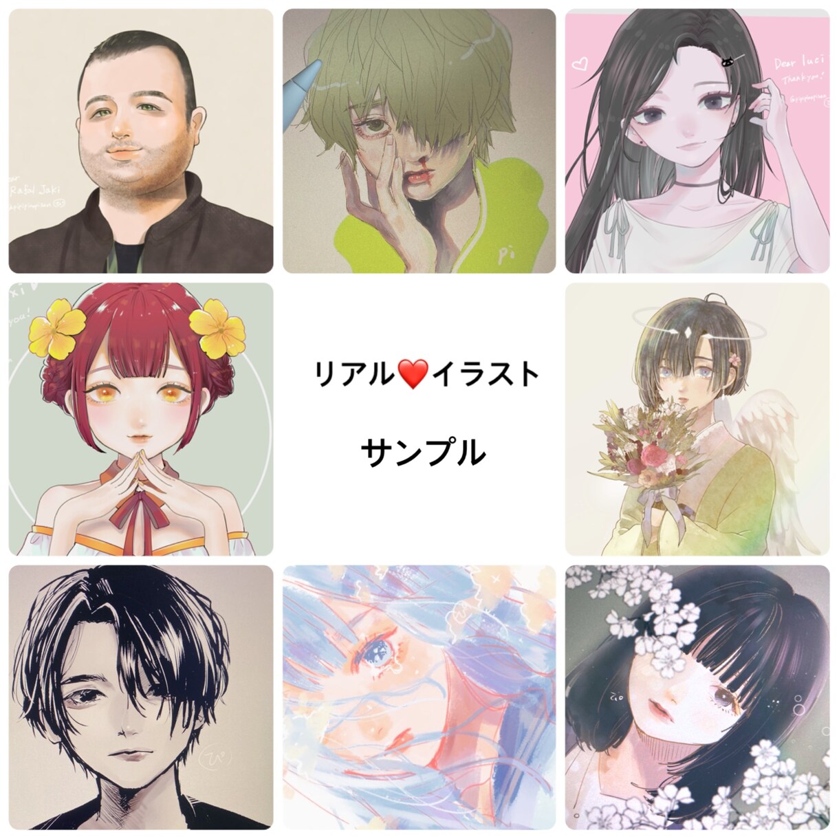 リアルで可愛いイラスト♡似顔絵描きます リアルなキャラクターイラスト、似顔絵、お任せください♪ イメージ5