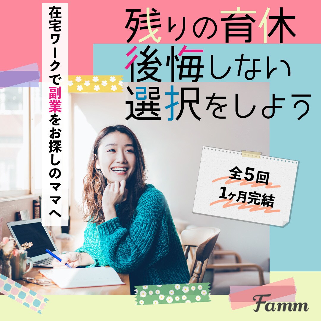 バナー・WEB画像を作成します 目を引く！見た人に伝わりやすいバナーを作成いたします！ イメージ3