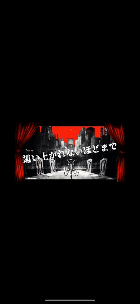 歌ってみた等の簡単なMIX承ります とりあえずMIXして欲しい人！大歓迎。 イメージ4