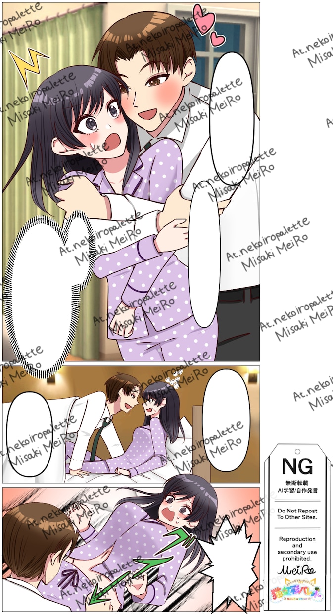 実績多数☆YouTube漫画・LP漫画お描きします ラブコメやスカッと系など！1ページ¥1,000～！ イメージ8