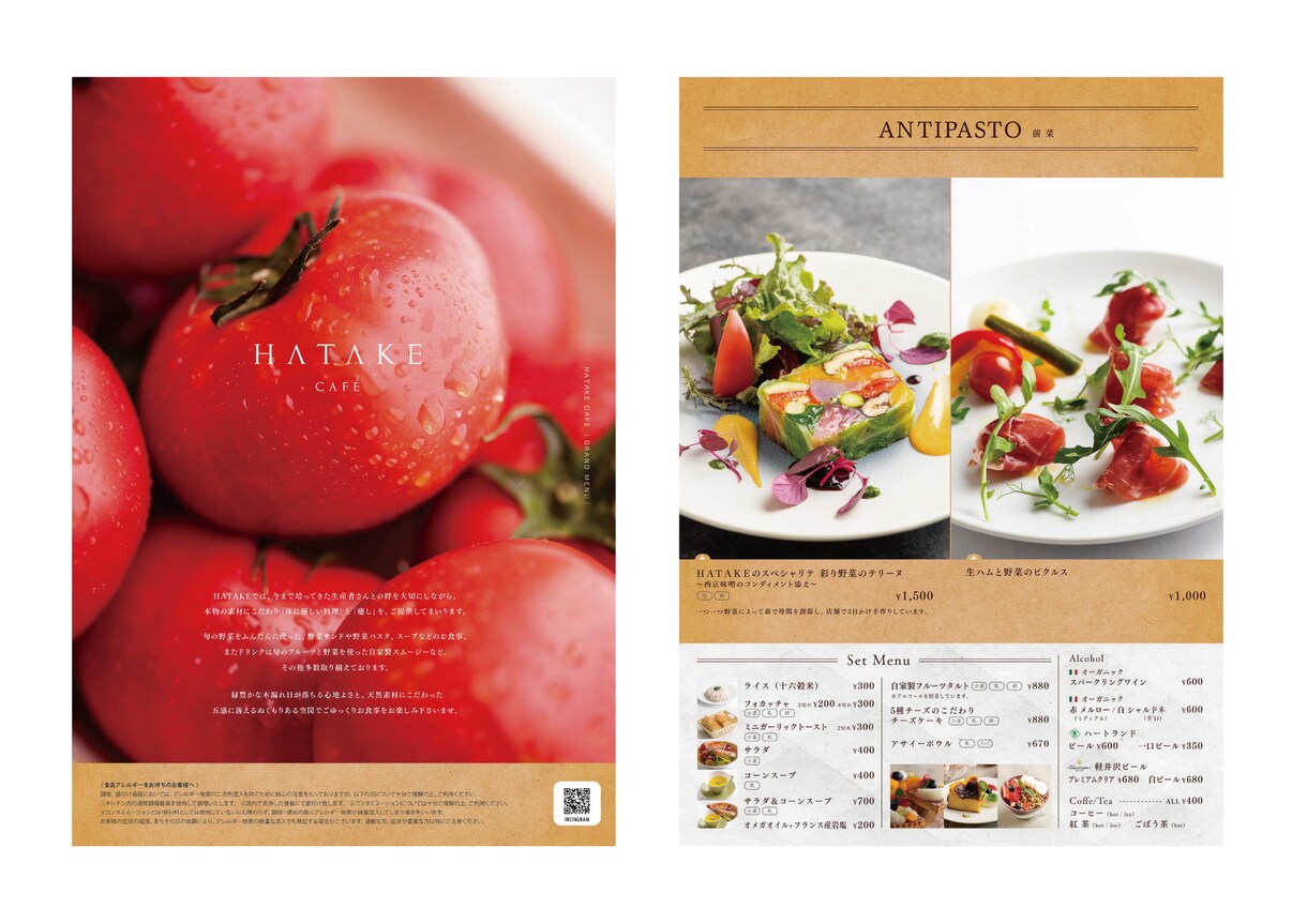 売りたい料理が伝わるメニューをデザインします 売上と印象を変える、飲食店デザイン イメージ7