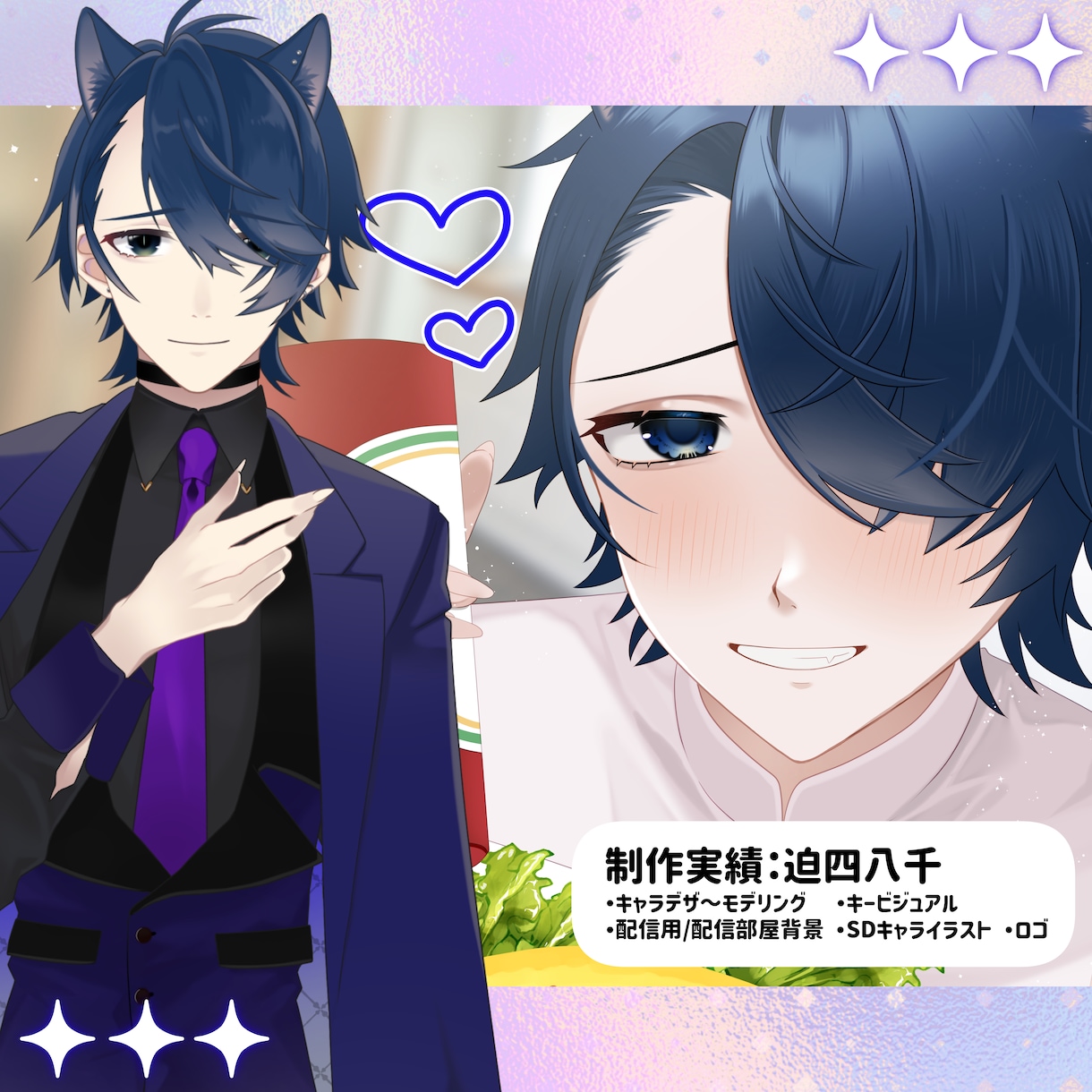 Vtuber向けLive2Dモデリングします 実績100件以上┊最安値で高クオリティをお届け！高可動域！ イメージ6