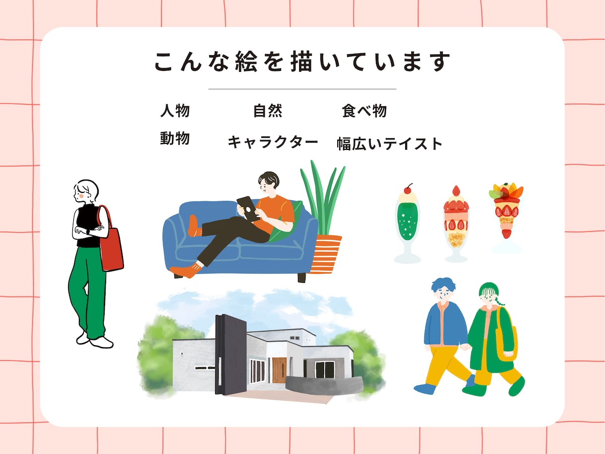 初心者歓迎♪Procreateのレッスンします 自分のペースで安心のマンツーマンオンライン♪ イメージ4