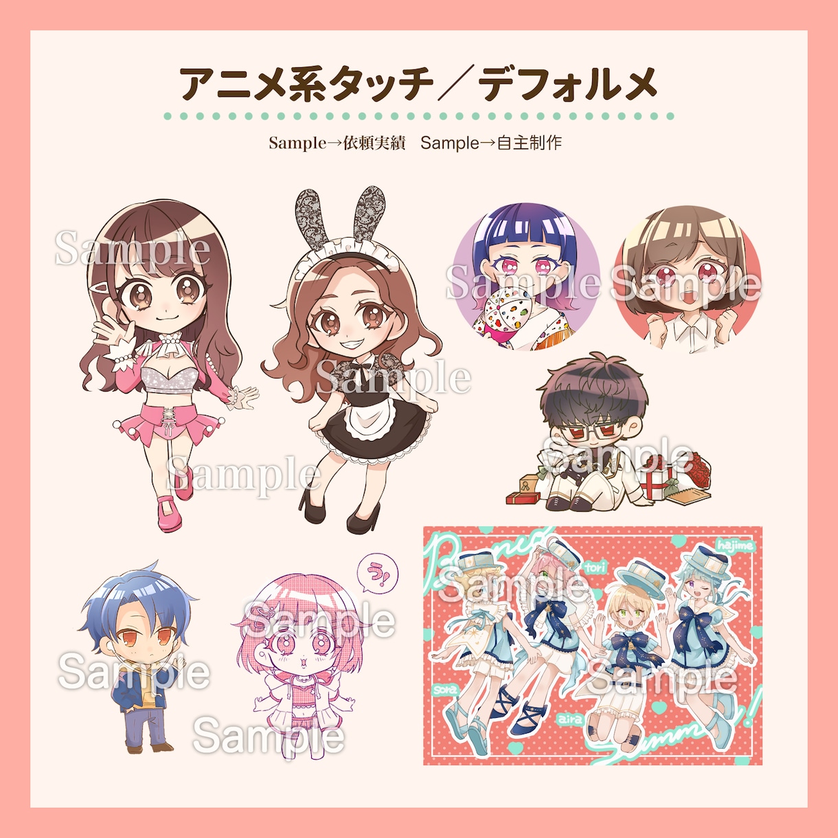 商用利用可！ご希望のテイストでイラストお描きします ジャンル問わず絵柄・納期・ご予算何でもご相談ください♪ イメージ3
