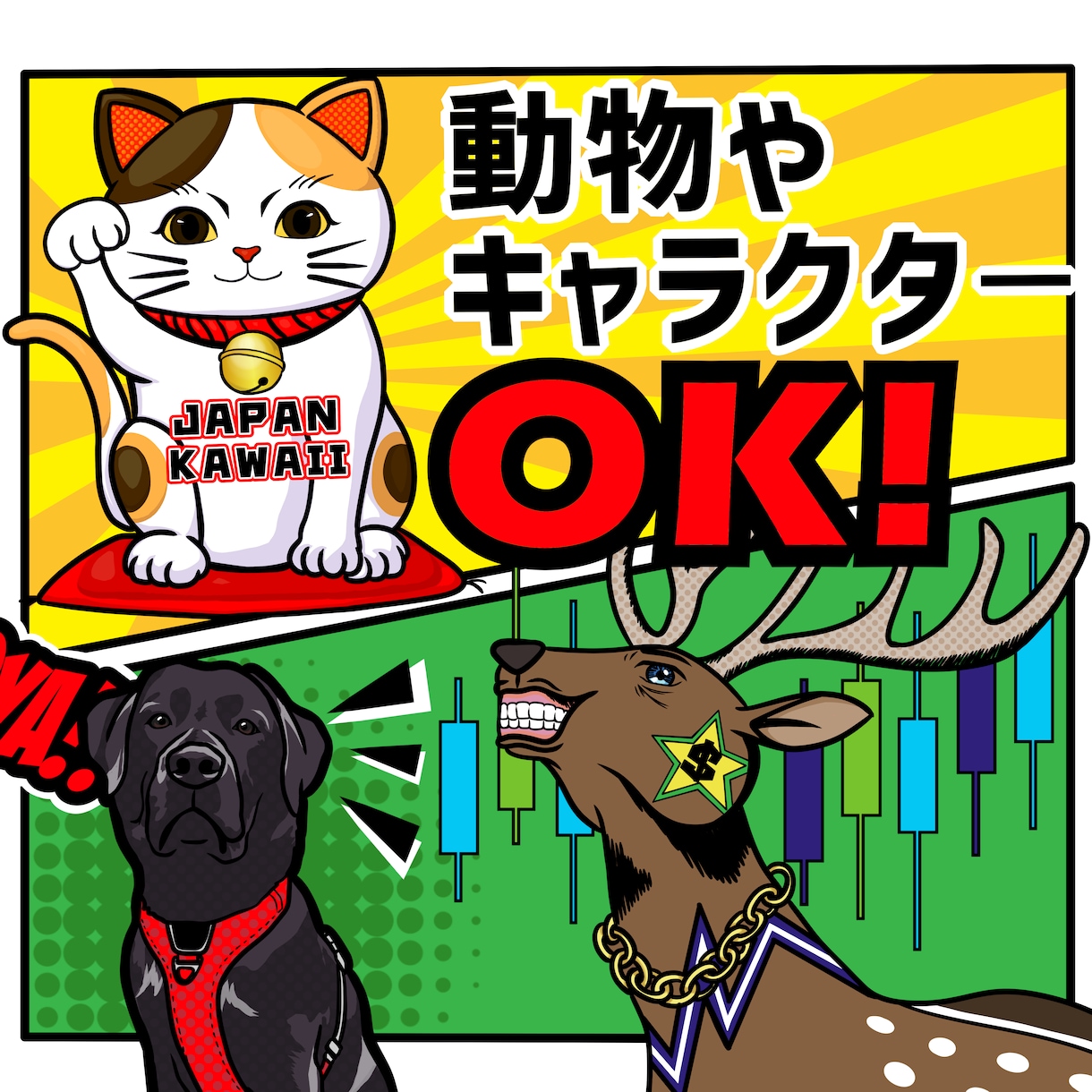 修正無制限★アメコミ風★アイコン作成します ビジネス/SNSで目立つ！！　配信・YouTubeにも◎ イメージ6