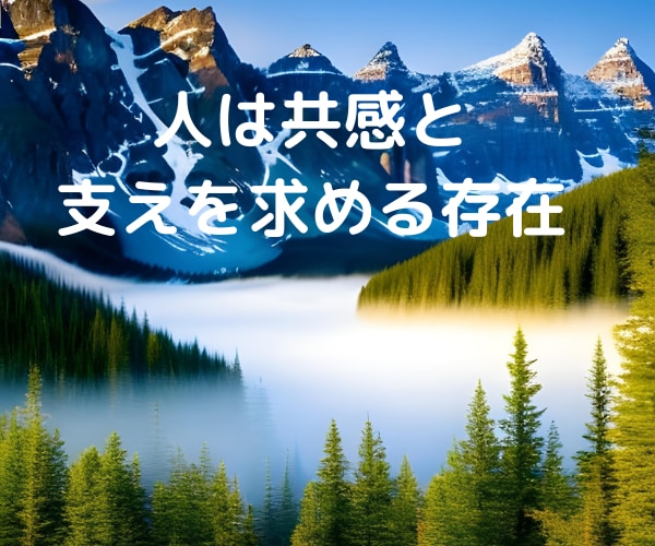 否定ゼロ⭕共感と支えを求める★心の呼び声に応えます 心を癒やしあるがままの貴方で✨シニアカウンセラーが味方します イメージ5