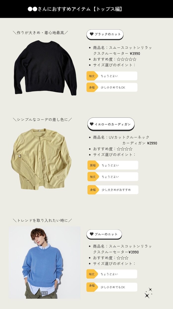 ユニクロでママ向け商品をご提案します 自分を後回しにしない！ママコーデで育児も気分を上げましょう♡ イメージ3