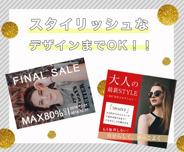 女性の目を惹く！バナー・ヘッダー作成いたします 現役デザイナーが、ターゲットに合うデザインをご提供♪ イメージ3