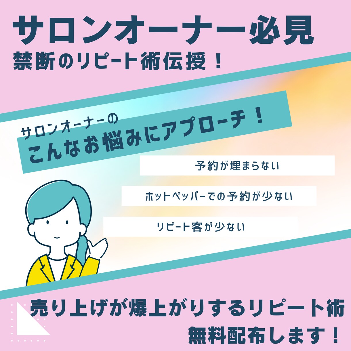SNS・広告・ECサイト用||画像作成いたします 1枚2,000円で制作します！ イメージ5
