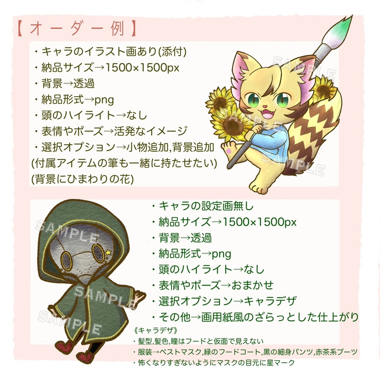かわいいミニキャラの全身イラスト描きます 商用利用,グッズ化OK！自分のオリキャラをグッズ化したい方へ イメージ4