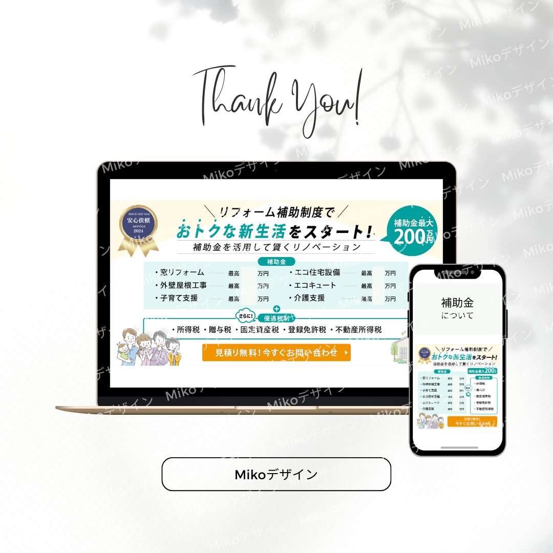 目に止まる「バナー」制作します スクロールを止めて「見たくなる」「先が気になる」！ イメージ2