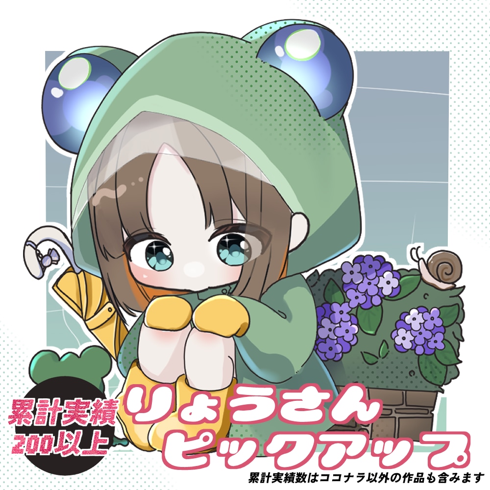 商用可！！可愛いキャラを量産します たくさんのイラストを安く毎月必要な人へ イメージ1