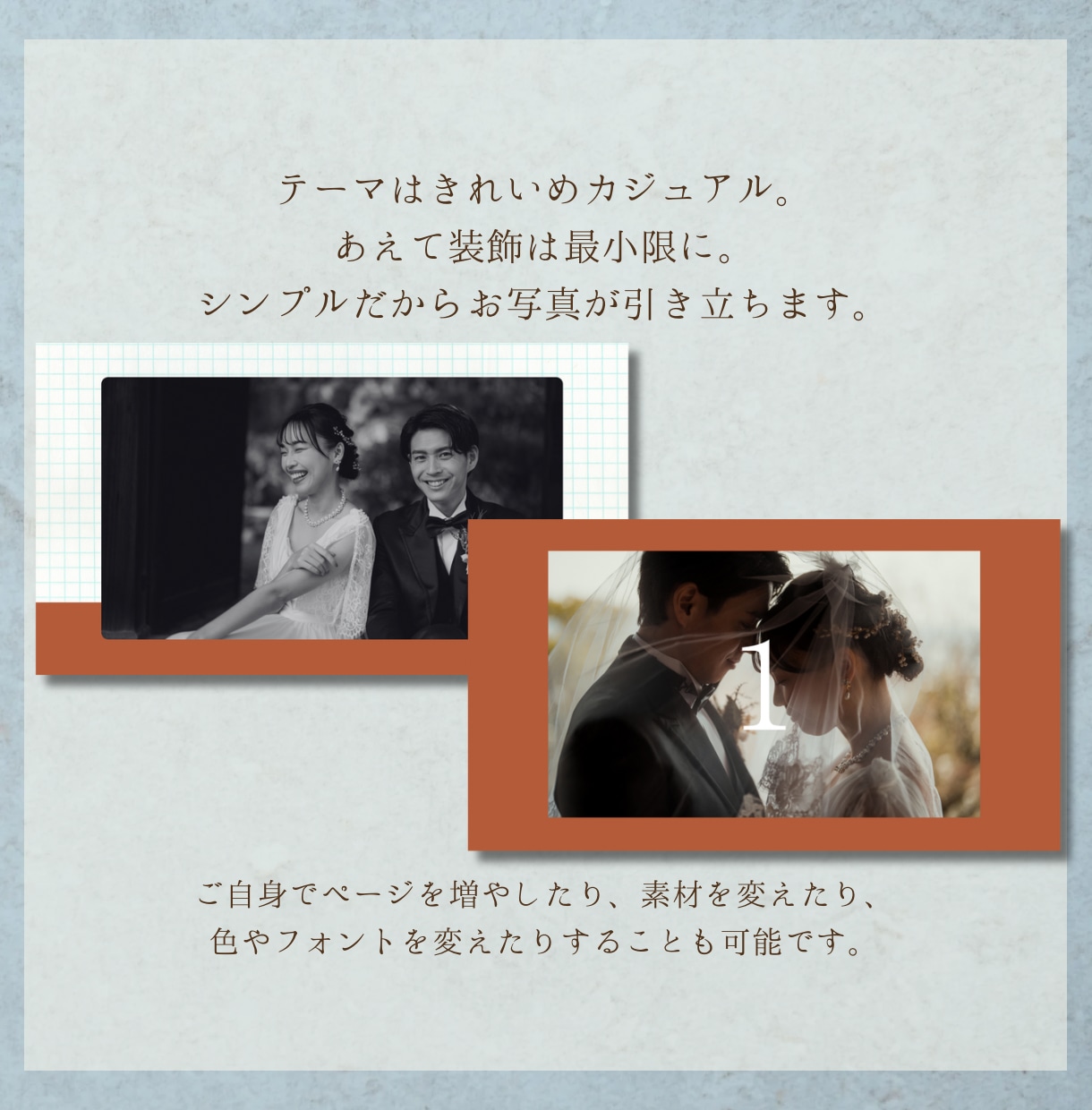 きれいめカジュアル オープニングムービー 作れます スマホOK！シンプル/上品 Canvaで文字と写真を挿入 イメージ2