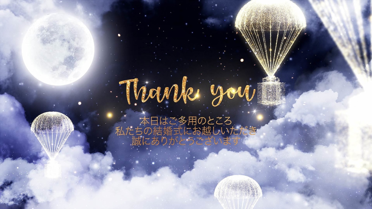 ゲスト大絶賛！結婚式プロフィールムービー作ります 【結婚式プロフィールムービー】無料楽曲あり！DVD納品も対応 イメージ3