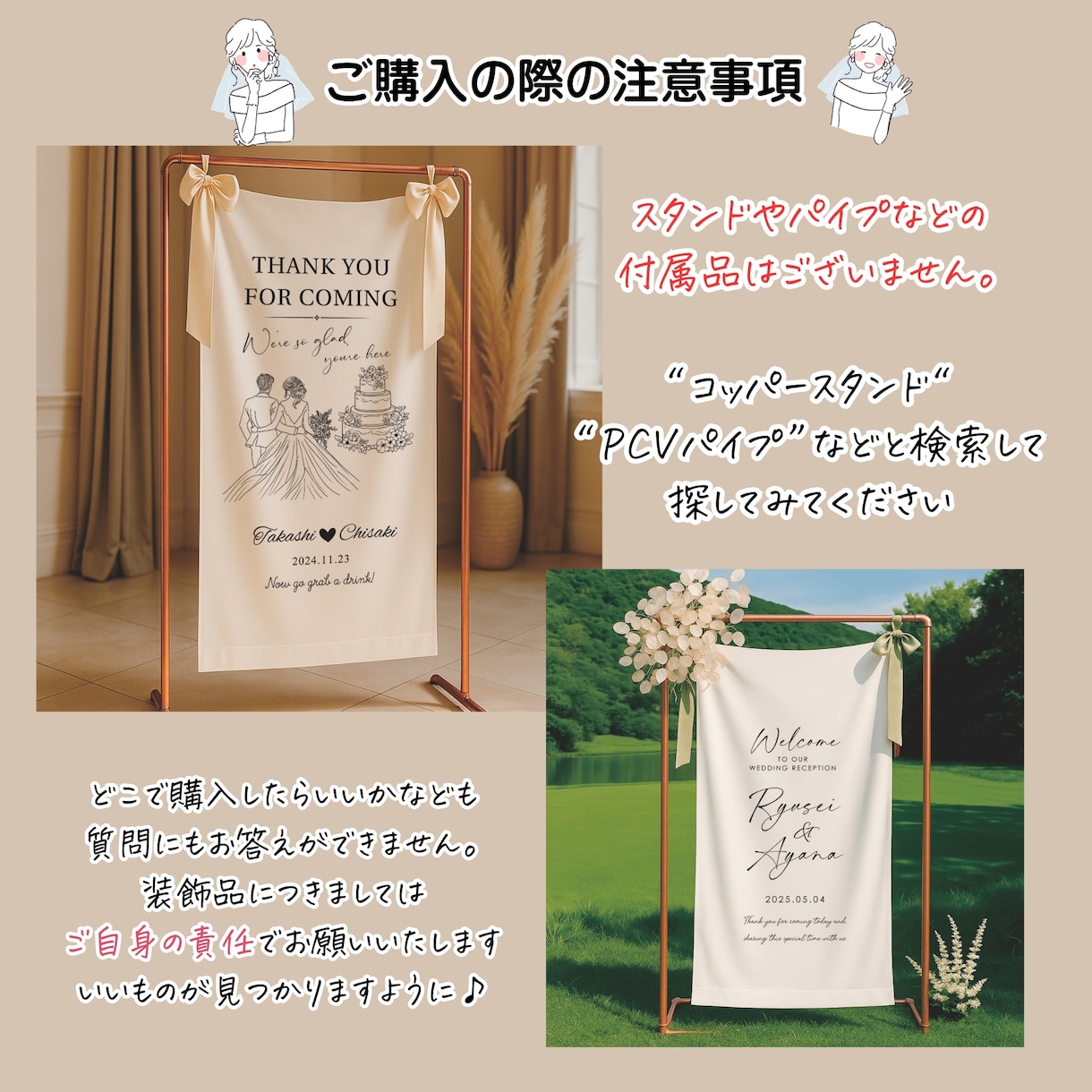 海外で人気のウェディングタペストリーを作ります 近年おしゃれ花嫁に人気なウェルカムアイテム♪ イメージ4