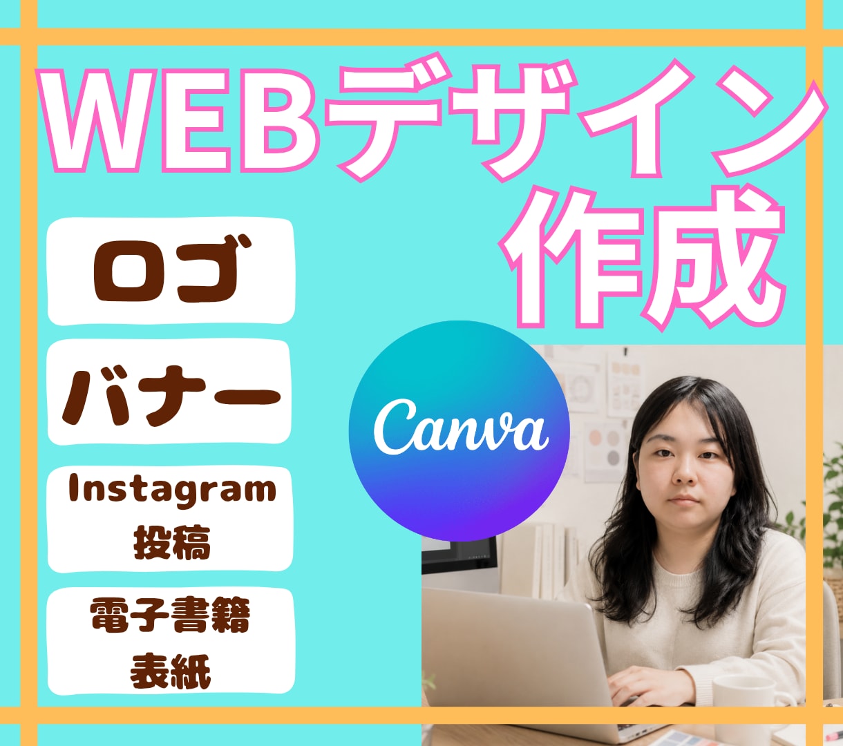 世界観のあるWEB画像・SNSバナー作成します SNSで目を引く、やわらかいデザインをご提案します イメージ1