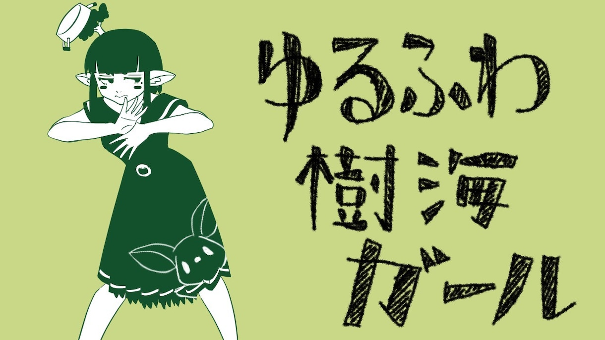 歌ってみた動画のイラスト描きます ハイクオリティにあなたのキャラを描きます イメージ7