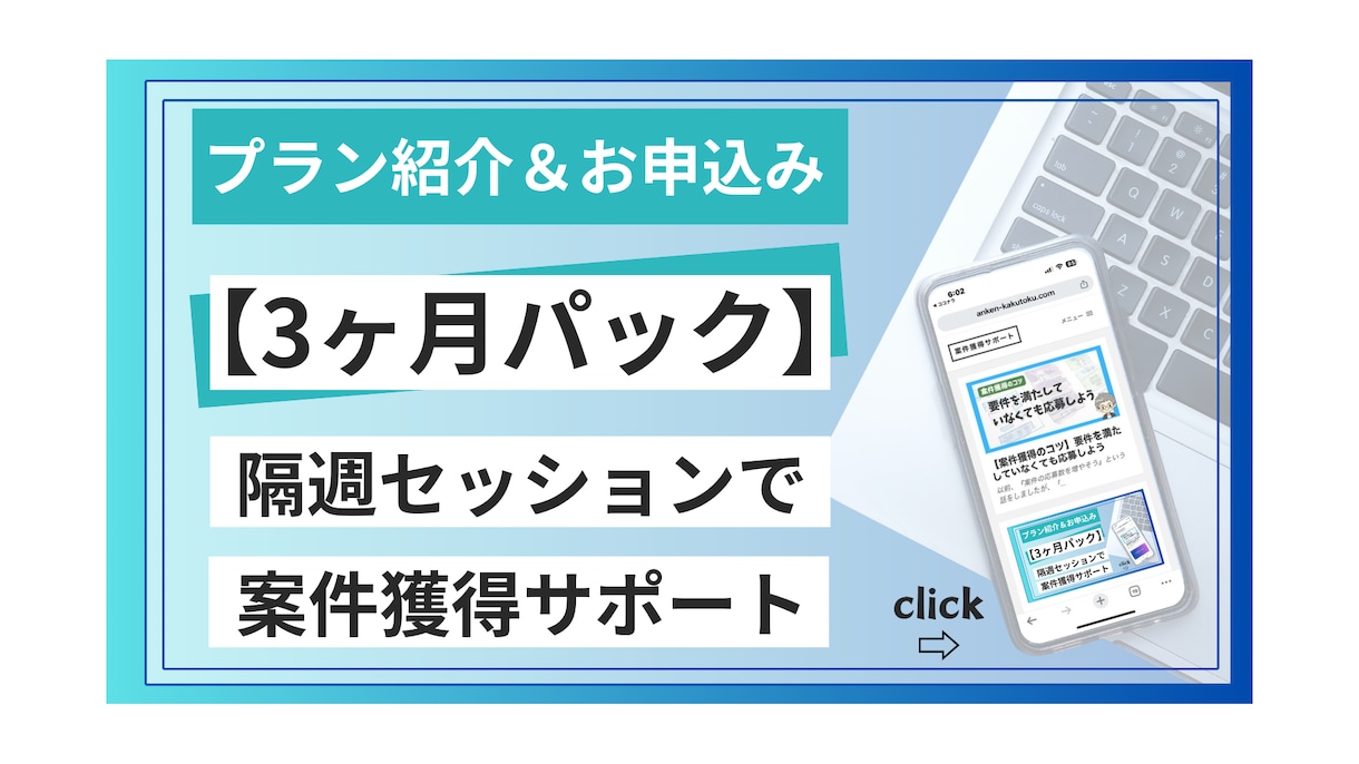 バナー・ヘッダー1枚1,500円　作成致します 初めての依頼の方でも大丈夫！！親切丁寧に対応いたします。 イメージ6