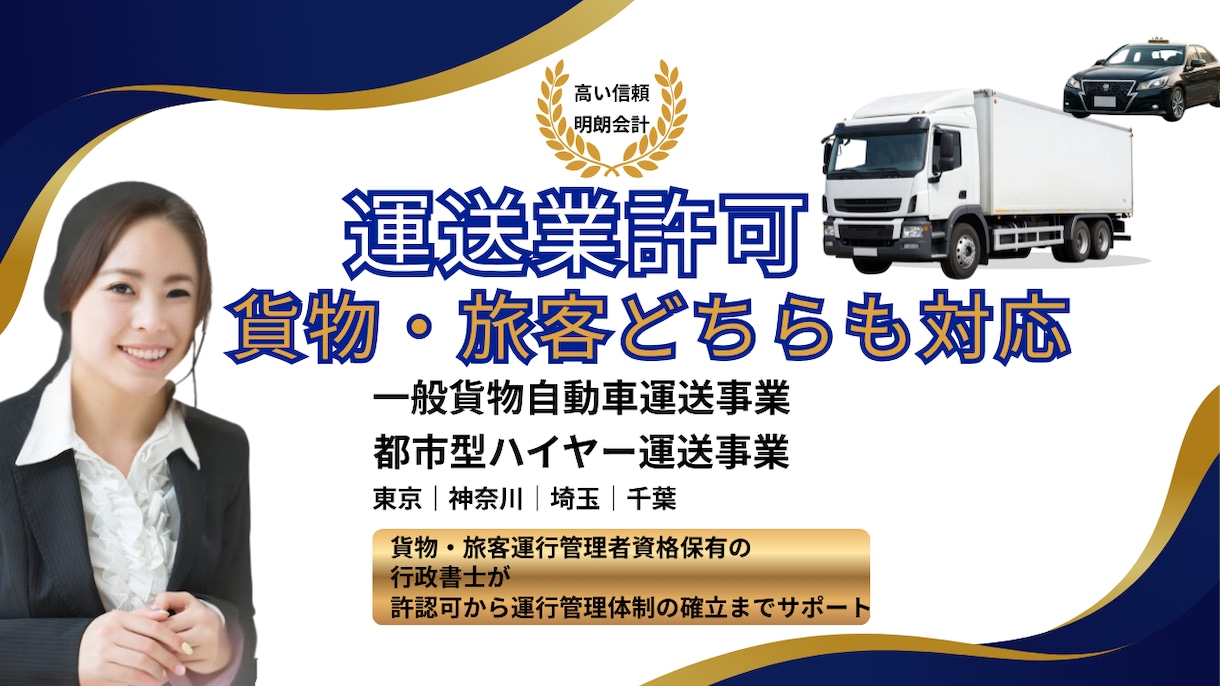 想いが伝わるバナー制作します 医療経験も活かし目的に合うデザインをご提案 イメージ1