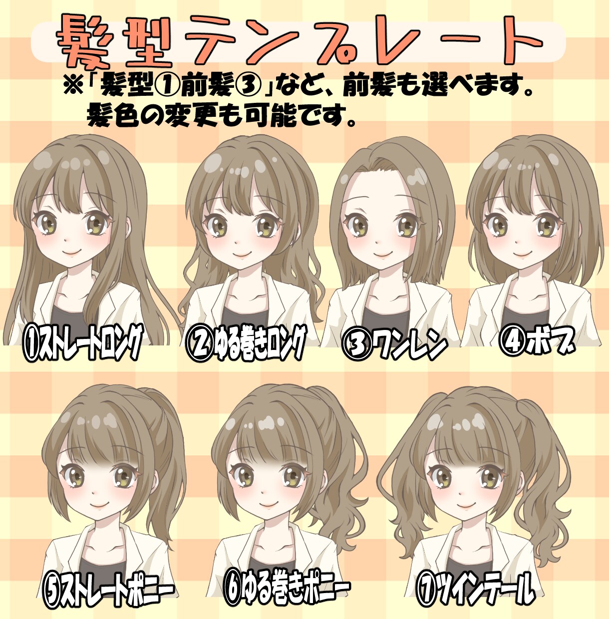 最短翌日納品！かわいく映えるアイコン描きます テンプレート使用にて簡単に注文！迅速に納品できます！ イメージ6
