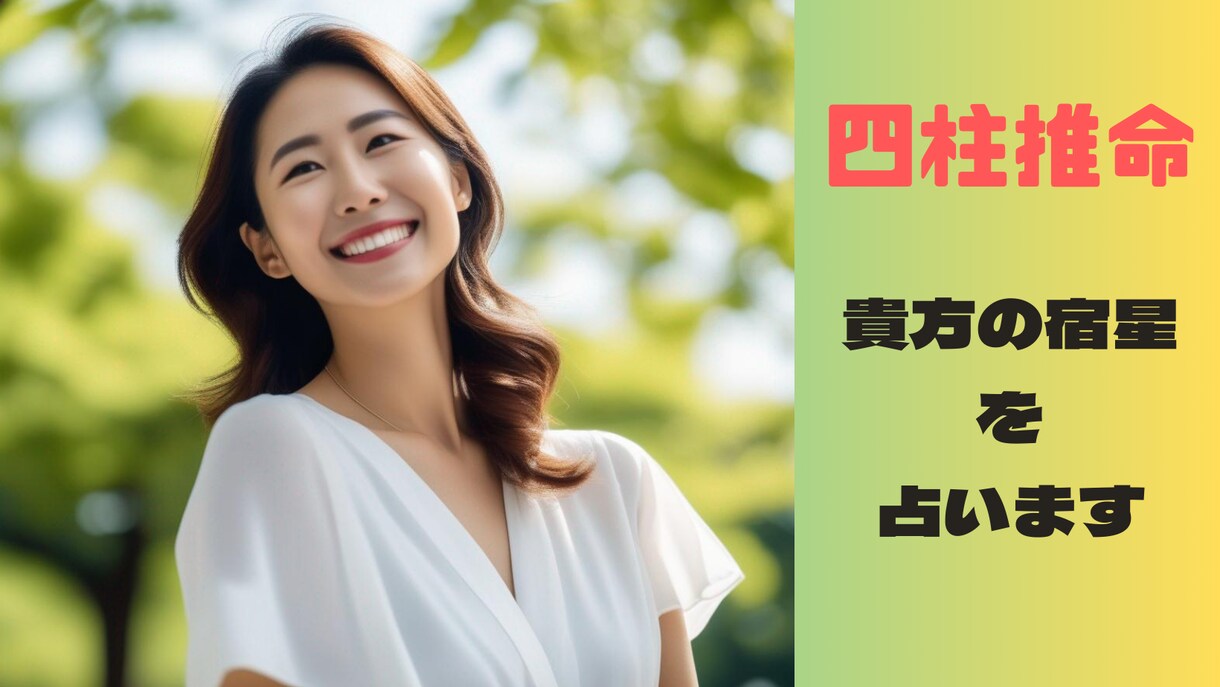 恋愛・仕事の悩みを占いで丁寧にメール鑑定いたします 鑑定歴30年──恋愛・仕事・人生、すべてのご相談に心を込めて イメージ4
