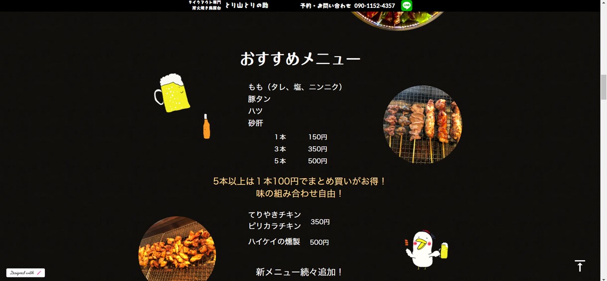 先着3名特別価格！StudioでのHP作成します 登録したての特別キャンペーンオリジナルデザインのホームページ イメージ4