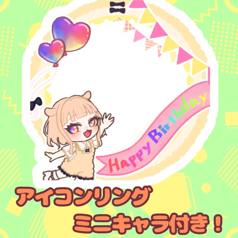 ミニキャラ付きアイコンリング描きます 世界に1つしかないアイコンリングを貴方だけのデザインに イメージ1