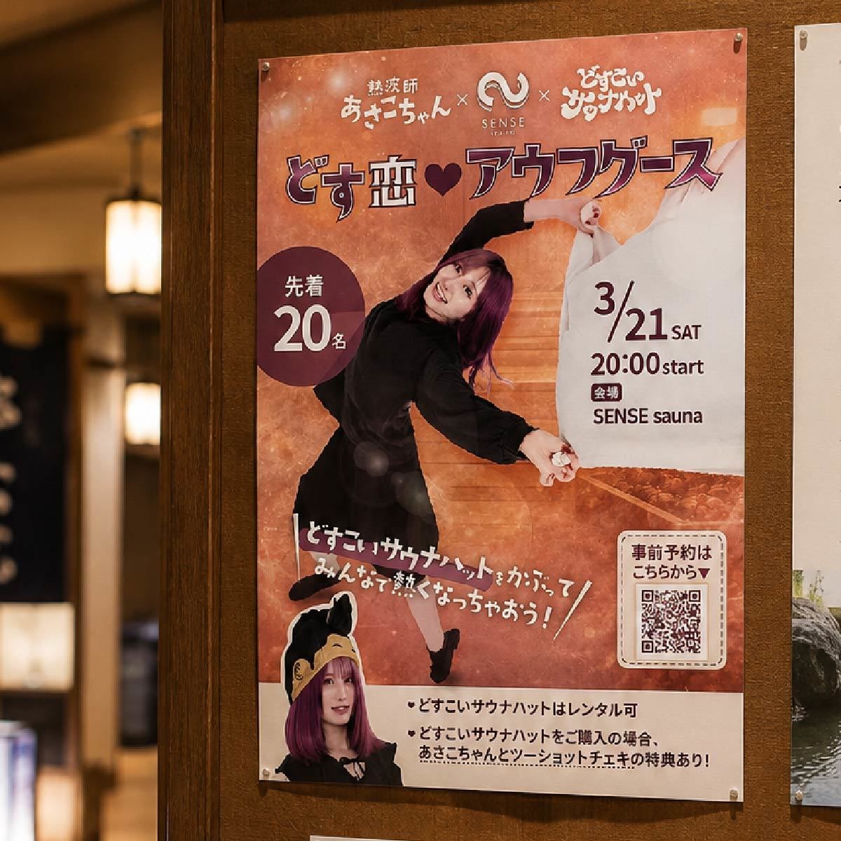 世界観が伝わるチラシを作成します イベントやマルシェに◎ココロを動かす、想いが伝わるチラシ イメージ2