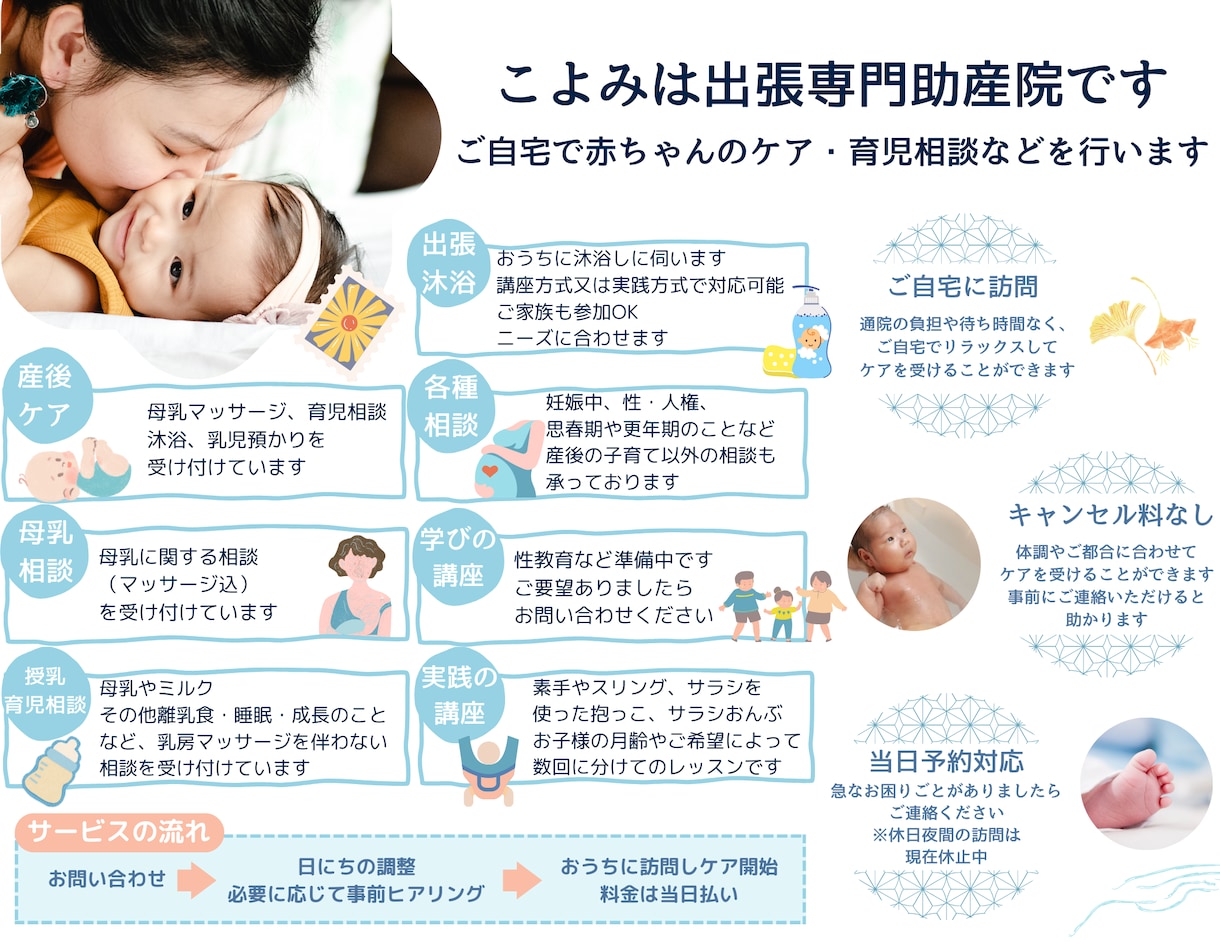 リーフレットなど印刷物全般のデザインを承ります 得意な分野は医療関係、そのほかの分野もご対応いたします。 イメージ6