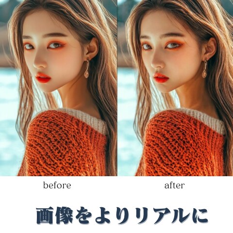 あなたの理想の画像をAIで作る方法を教えます サイト・チラシ用の画像を自作！初心者向けレッスン イメージ1