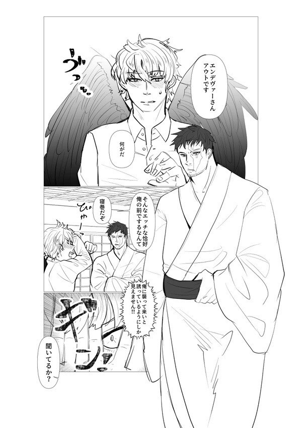夢絵、夢漫画（夢主攻め受けどちらでも）を描きます あなた様の夢小説をイラスト、漫画化にします！ イメージ2