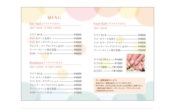 POP・DM・チラシの販促物のデザインします お店の販促チラシ、店頭ツールのデザインなどに！ イメージ7