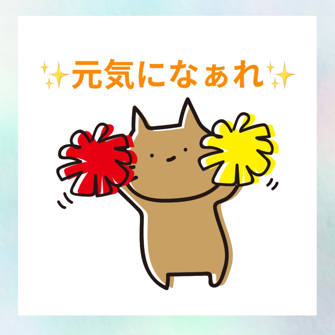 あなたを元気づけます 楽しくお話したい方/元気が欲しい方/心を軽くしたい方 イメージ1