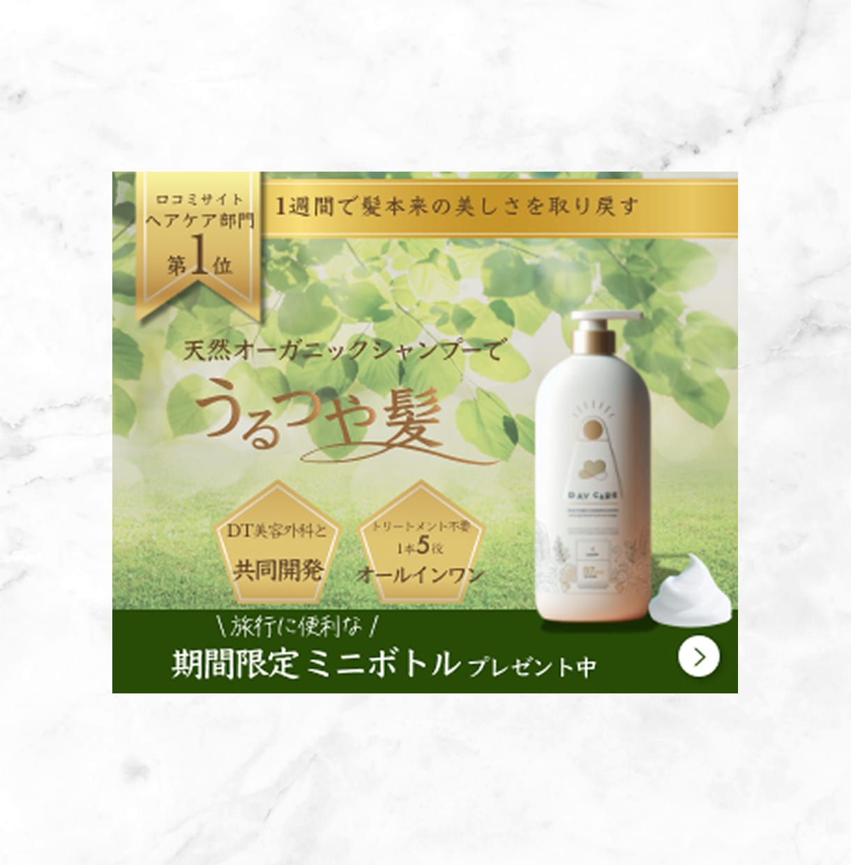 見る人の目を引く！おしゃれなバナー制作します ビジネス用のクールなデザインからおしゃれなデザインまで幅広く イメージ4