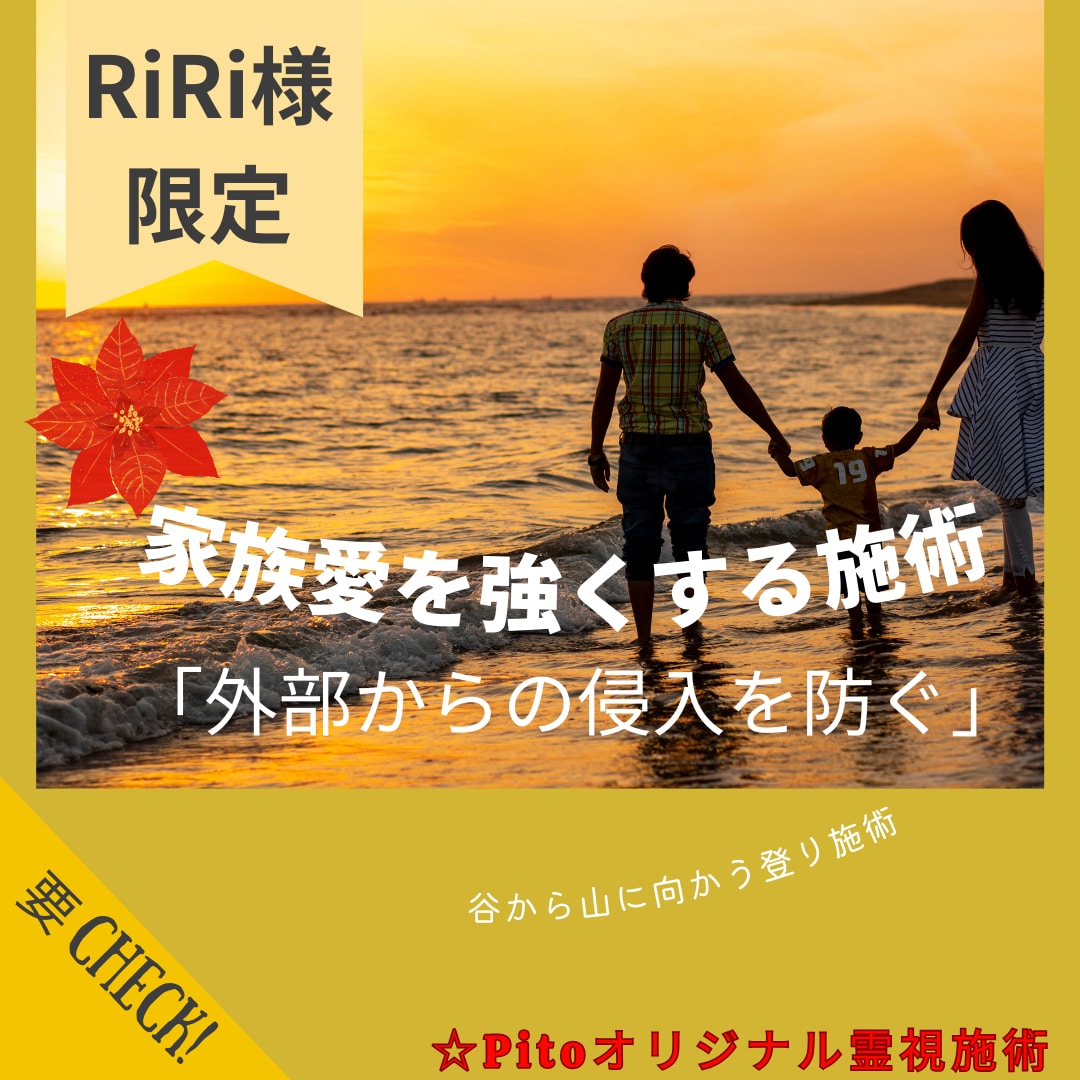 占い 鑑定 恋愛 仕事 家族 不倫 片思い 復縁 夫婦 健康 妊活など - その他