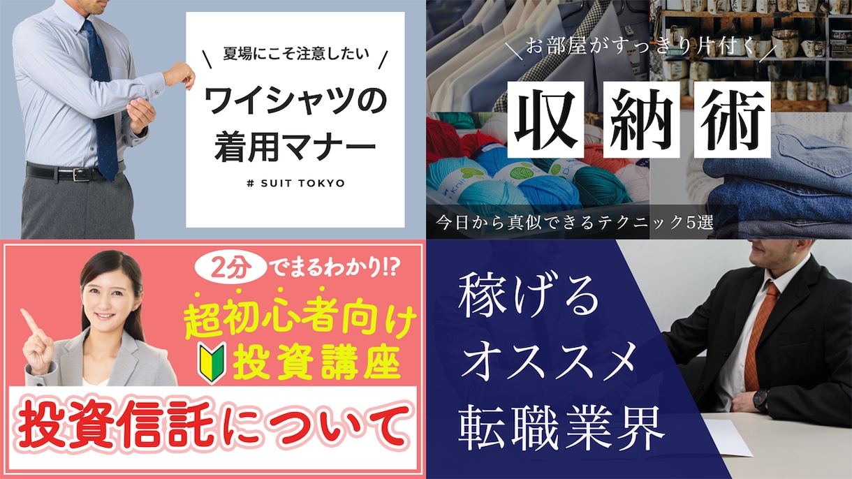 1枚1,000円！YouTubeサムネイル作ります サムネイル1枚1,000円！短納期&高品質で対応致します。 イメージ5