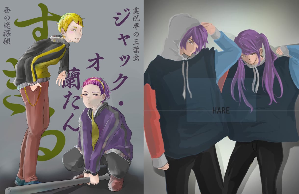 オリジナルキャラクターや似顔絵イラスト描きます ご希望の絵柄であなただけの１枚を作成いたします イメージ2