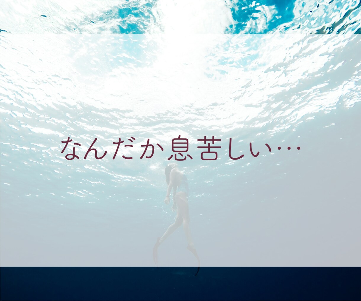 ジャッジしない約束。　そのままのあなたを受入れます あなたのお話しをすべて「自分ごと」として聴きます！ イメージ5